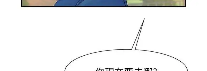 漫画《炸裂吧!巨棒》第32话第108张图