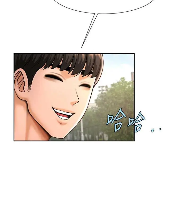 漫画《炸裂吧!巨棒》第32话第114张图