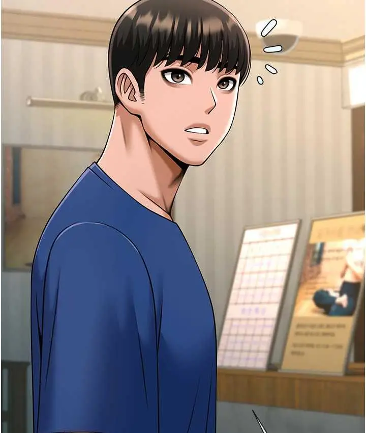 漫画《炸裂吧!巨棒》第32话第121张图