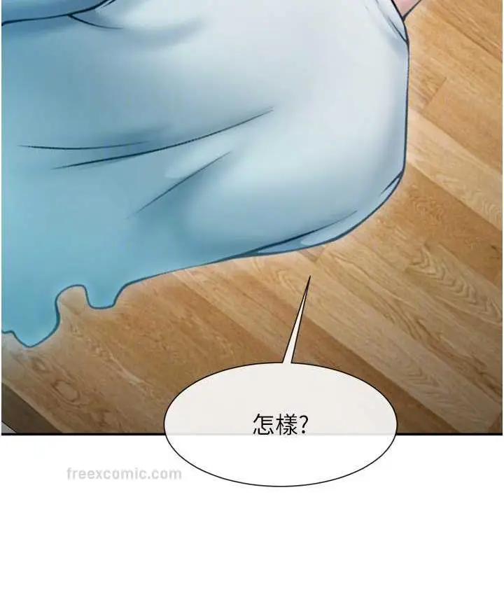 漫画《炸裂吧!巨棒》第32话第20张图
