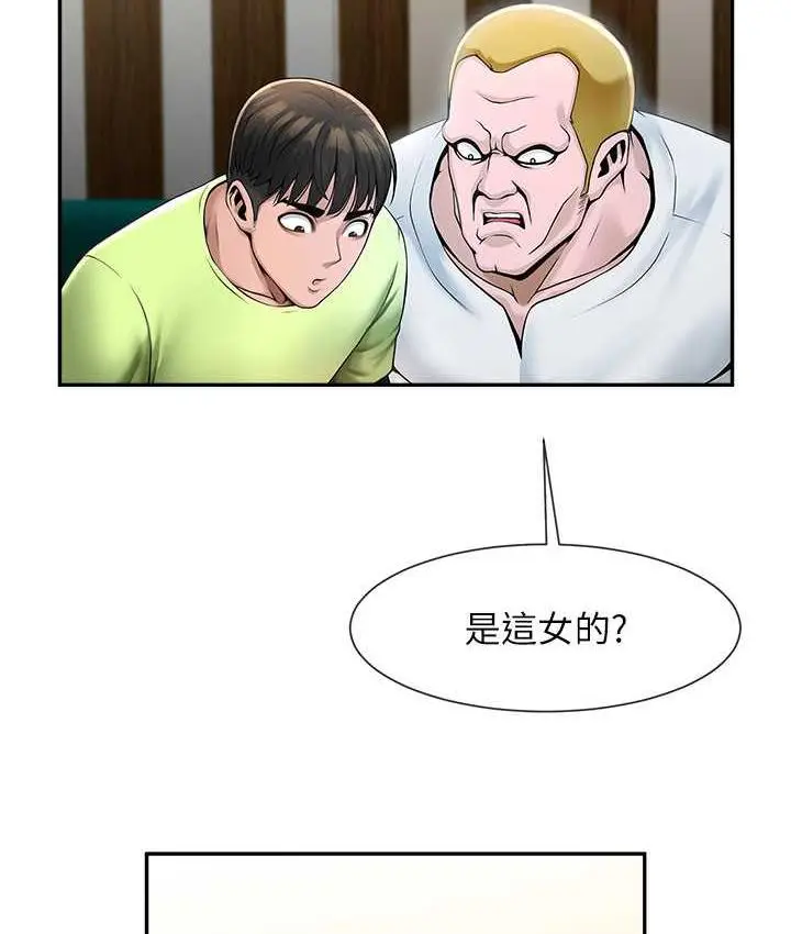 漫画《炸裂吧!巨棒》第32话第22张图