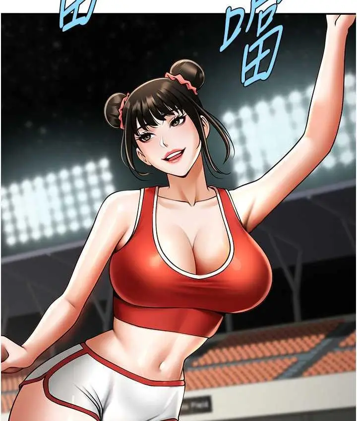 漫画《炸裂吧!巨棒》第32话第24张图