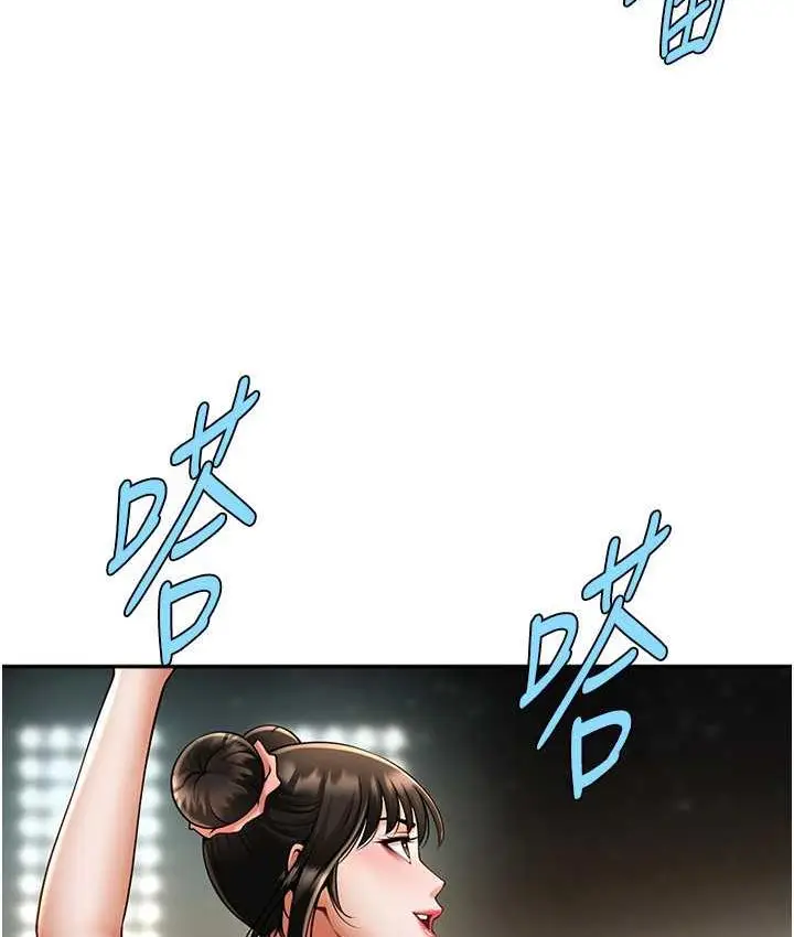 漫画《炸裂吧!巨棒》第32话第26张图