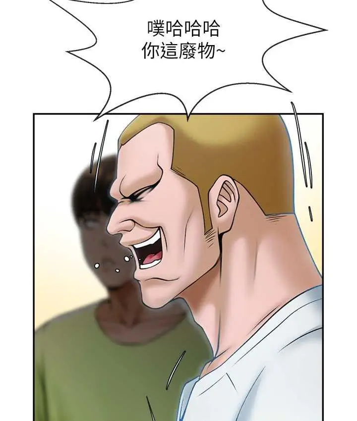 漫画《炸裂吧!巨棒》第32话第39张图