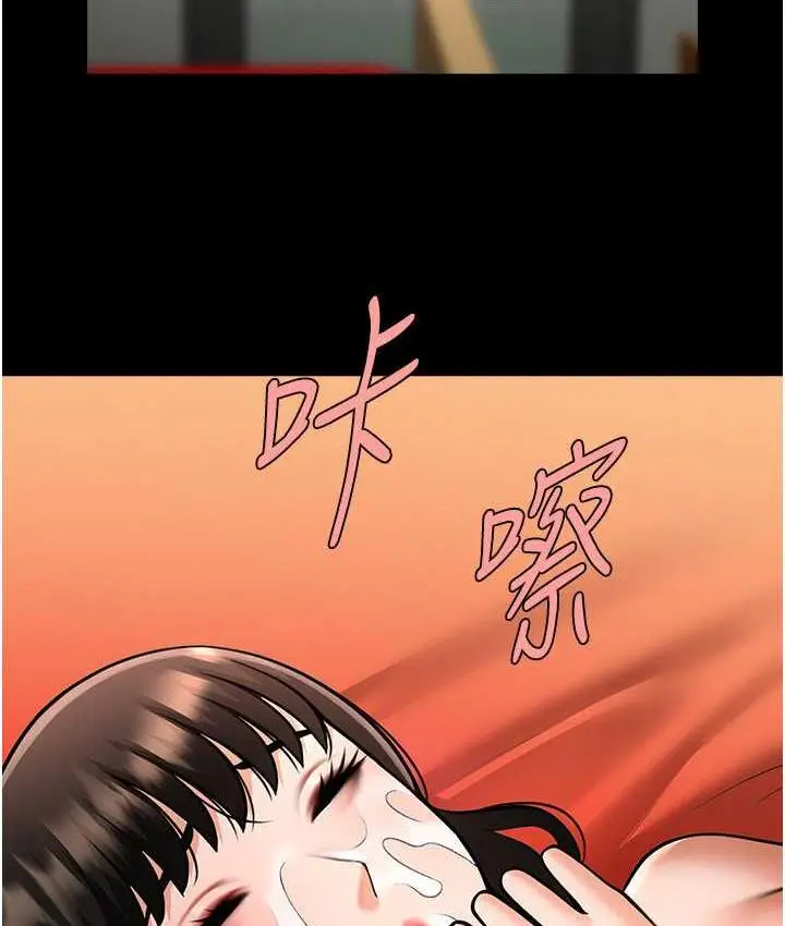 漫画《炸裂吧!巨棒》第32话第5张图