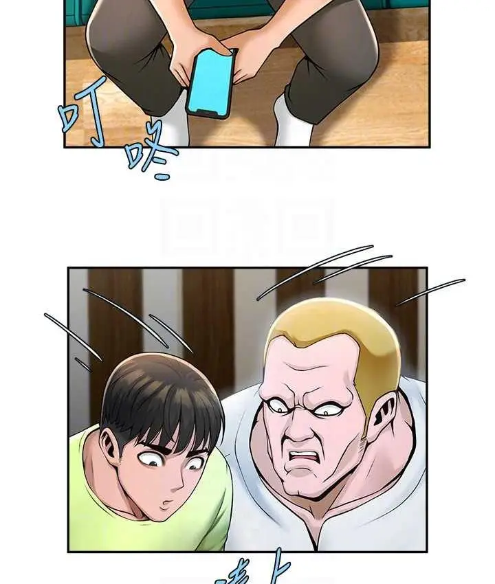 漫画《炸裂吧!巨棒》第32话第55张图