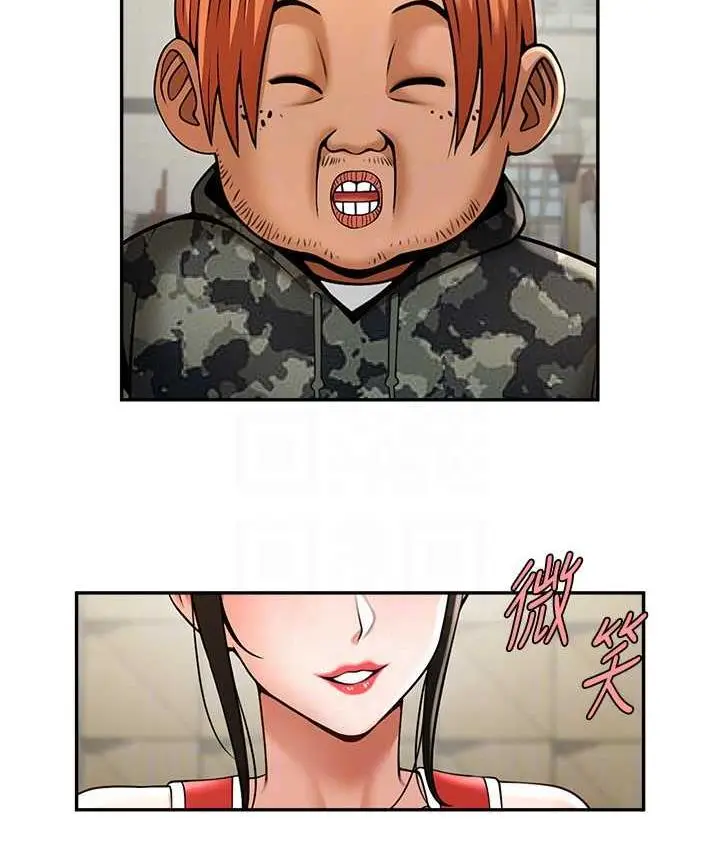 漫画《炸裂吧!巨棒》第32话第73张图