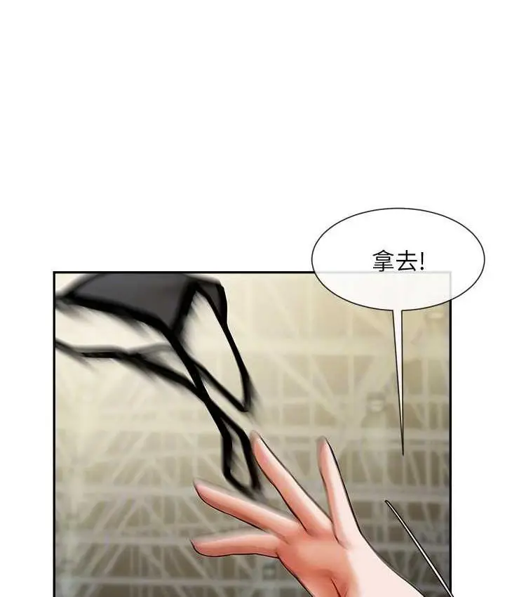 漫画《炸裂吧!巨棒》第32话第74张图