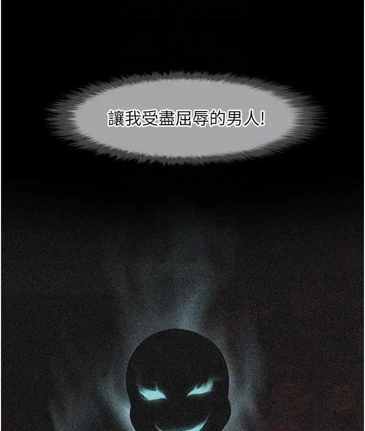 漫画《炸裂吧!巨棒》第32话第82张图