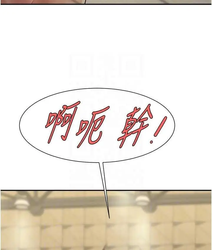 漫画《炸裂吧!巨棒》第32话第93张图