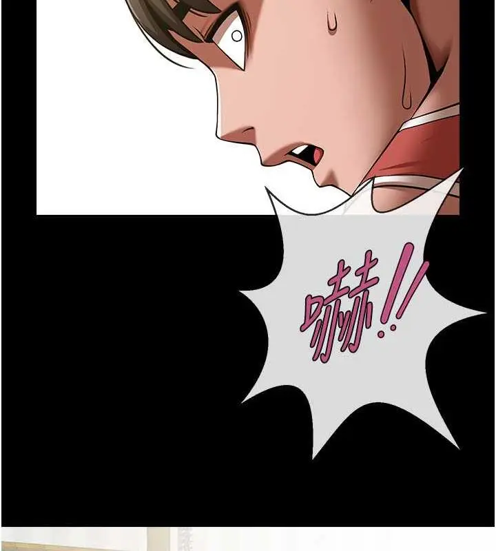 漫画《炸裂吧!巨棒》第33话第108张图