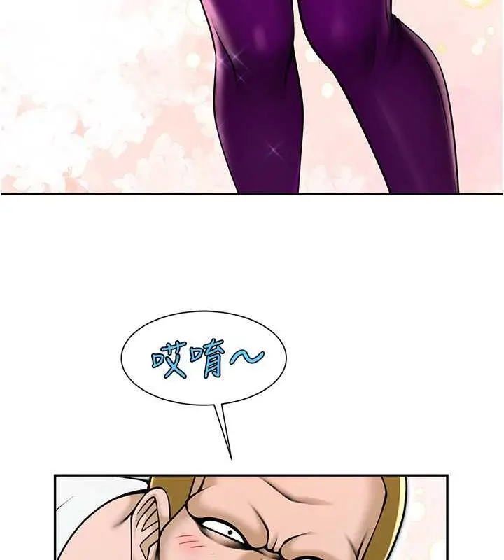漫画《炸裂吧!巨棒》第33话第12张图
