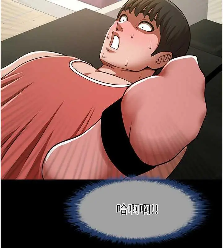 漫画《炸裂吧!巨棒》第33话第128张图