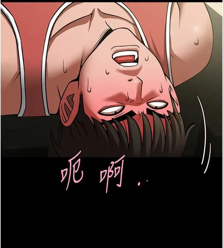漫画《炸裂吧!巨棒》第33话第131张图