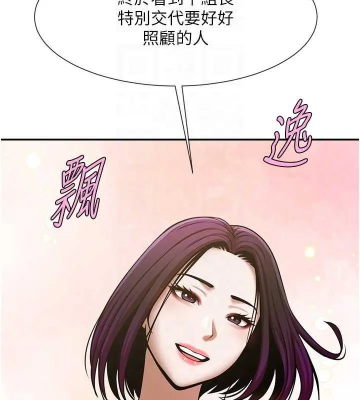 漫画《炸裂吧!巨棒》第33话第19张图