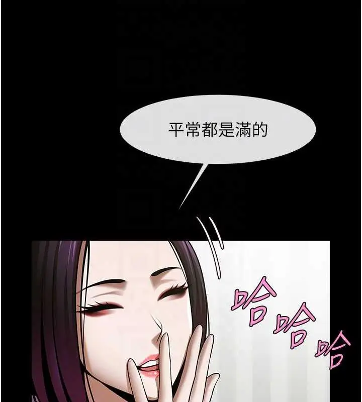 漫画《炸裂吧!巨棒》第33话第32张图