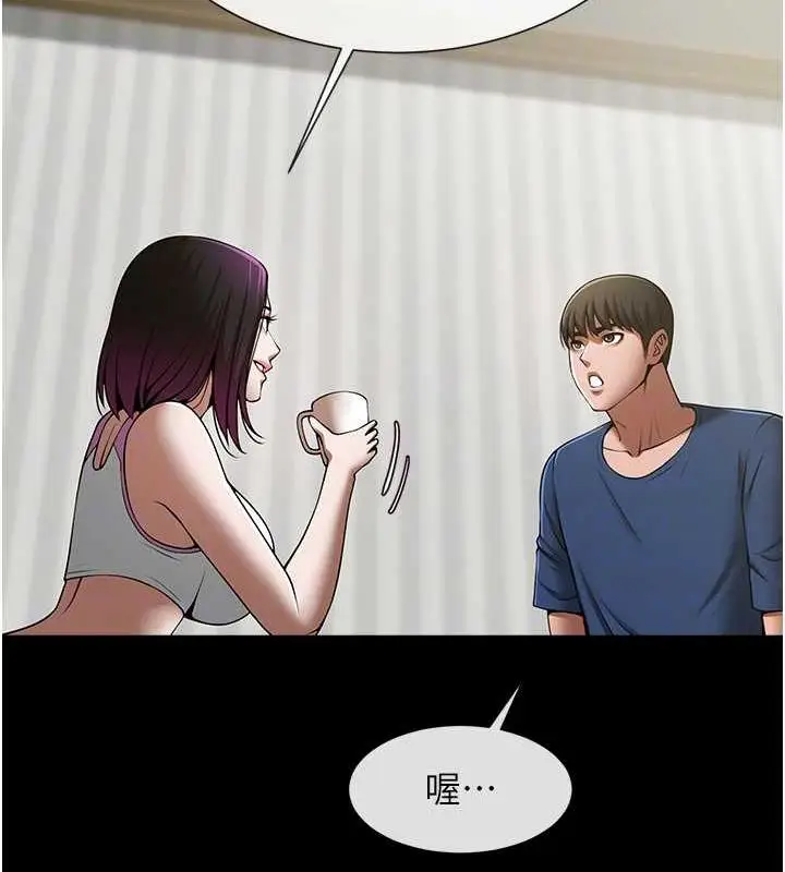 漫画《炸裂吧!巨棒》第33话第34张图