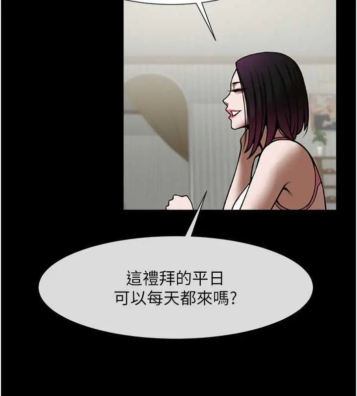 漫画《炸裂吧!巨棒》第33话第53张图