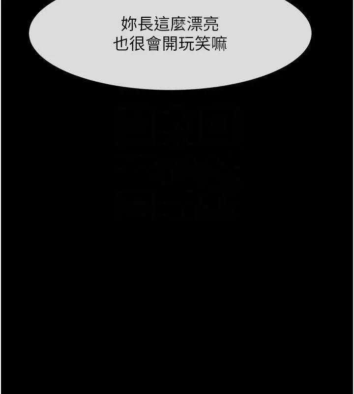 漫画《炸裂吧!巨棒》第33话第59张图