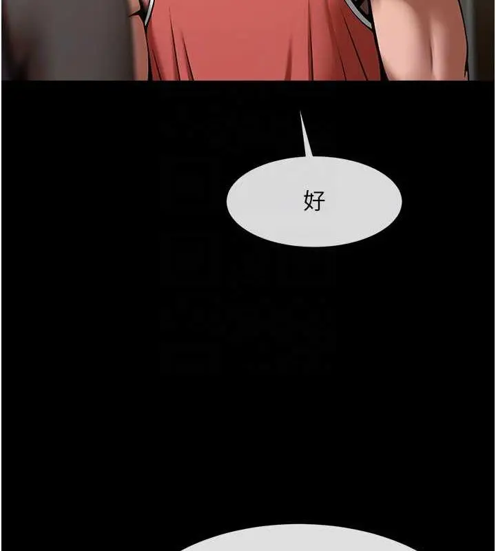 漫画《炸裂吧!巨棒》第33话第71张图
