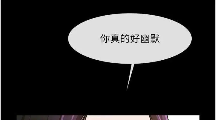 漫画《炸裂吧!巨棒》第33话第76张图