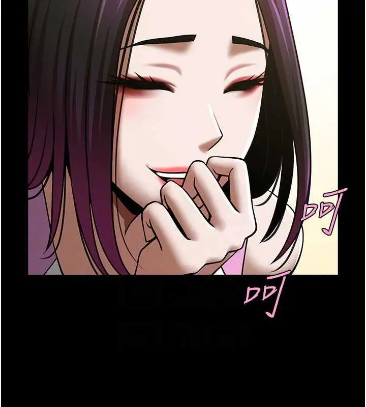 漫画《炸裂吧!巨棒》第33话第77张图