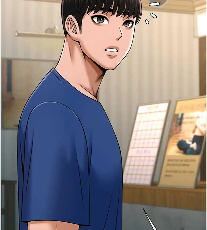 漫画《炸裂吧!巨棒》第33话第8张图
