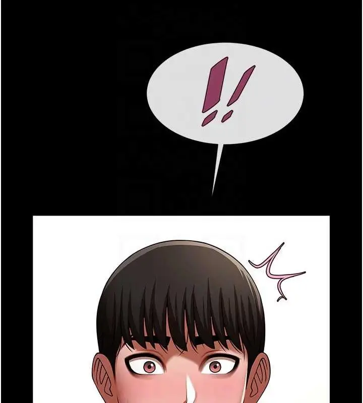 漫画《炸裂吧!巨棒》第33话第83张图