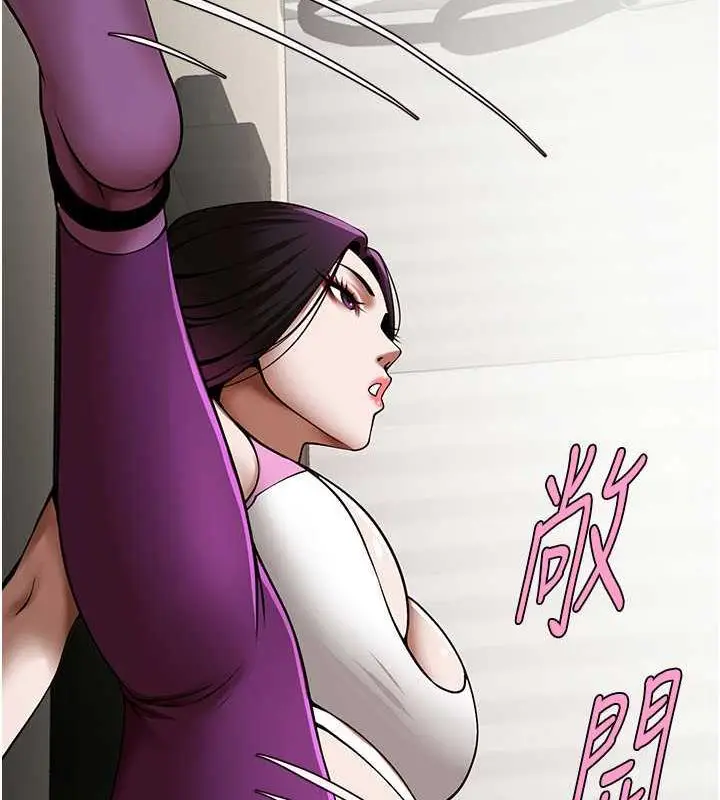 漫画《炸裂吧!巨棒》第33话第88张图