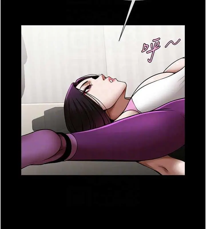漫画《炸裂吧!巨棒》第33话第98张图