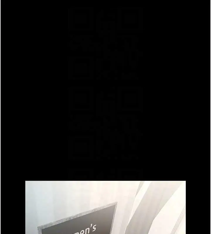 漫画《炸裂吧!巨棒》第34话第103张图
