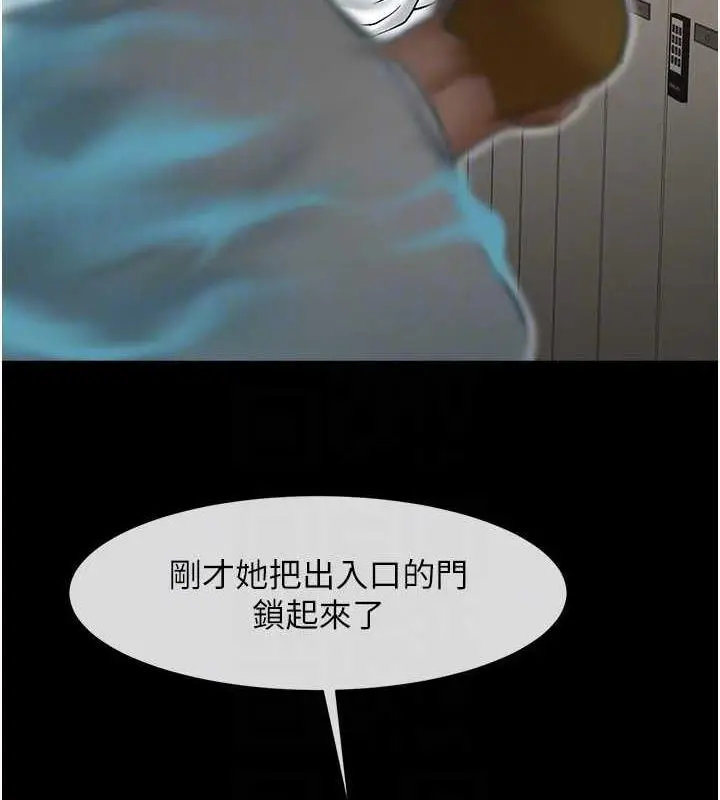 漫画《炸裂吧!巨棒》第34话第109张图