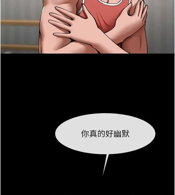 漫画《炸裂吧!巨棒》第34话第11张图
