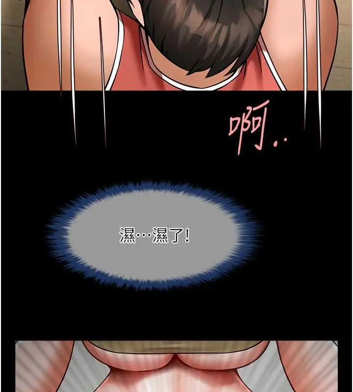 漫画《炸裂吧!巨棒》第34话第124张图