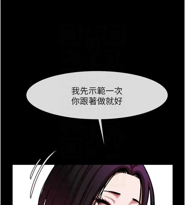 漫画《炸裂吧!巨棒》第34话第16张图