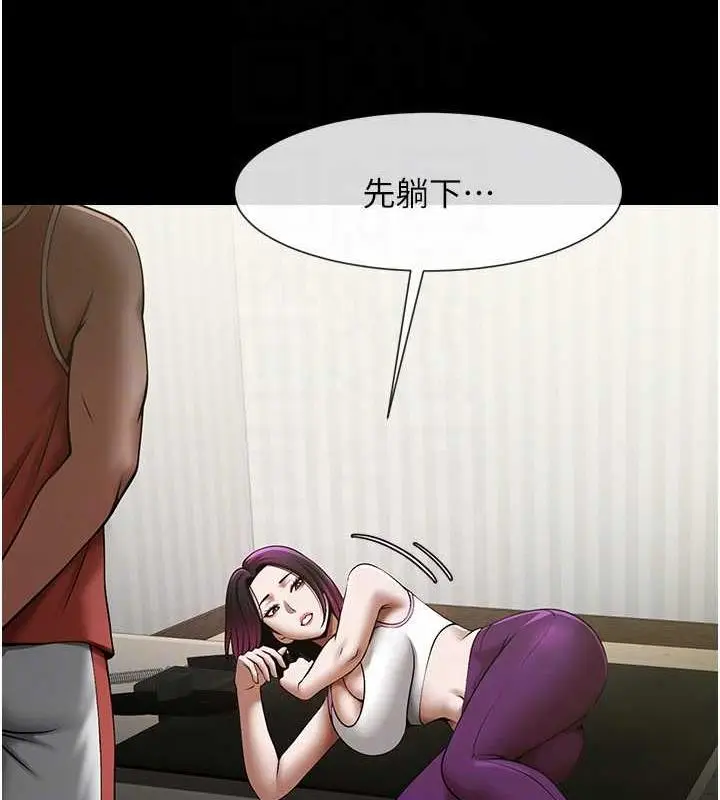 漫画《炸裂吧!巨棒》第34话第18张图