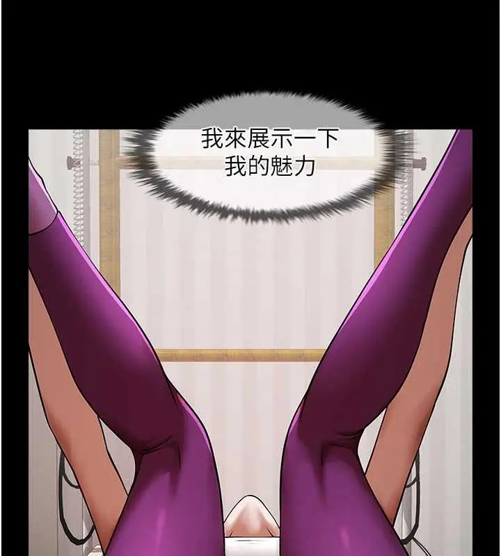 漫画《炸裂吧!巨棒》第34话第21张图
