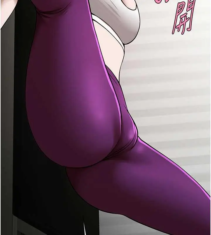 漫画《炸裂吧!巨棒》第34话第24张图