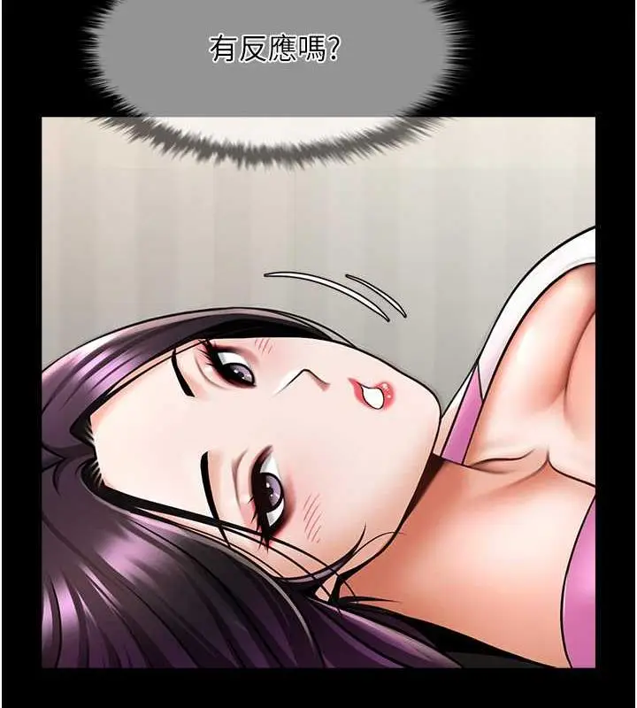 漫画《炸裂吧!巨棒》第34话第26张图