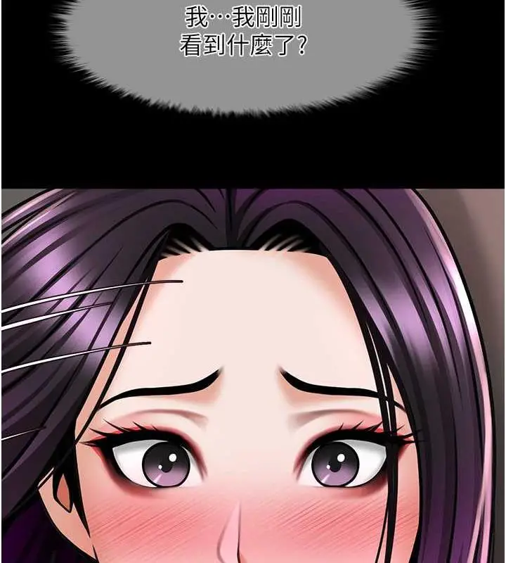 漫画《炸裂吧!巨棒》第34话第29张图