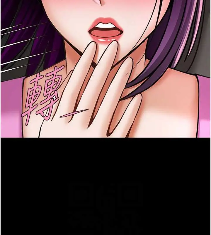 漫画《炸裂吧!巨棒》第34话第30张图