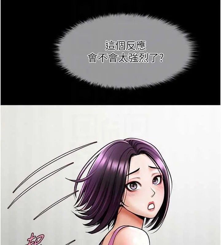 漫画《炸裂吧!巨棒》第34话第31张图