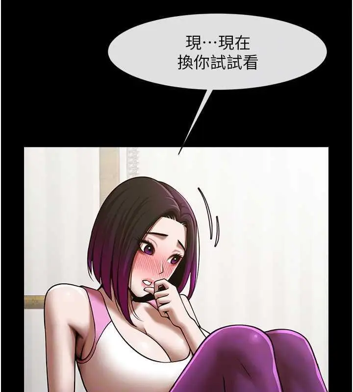 漫画《炸裂吧!巨棒》第34话第35张图