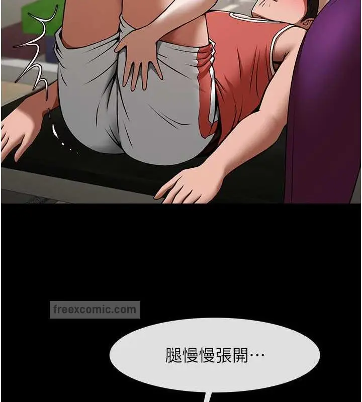 漫画《炸裂吧!巨棒》第34话第40张图