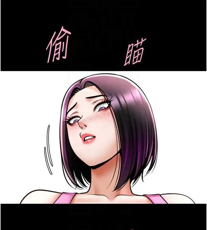 漫画《炸裂吧!巨棒》第34话第43张图
