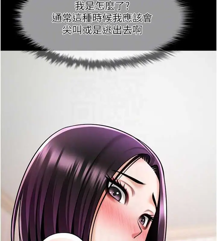 漫画《炸裂吧!巨棒》第34话第55张图