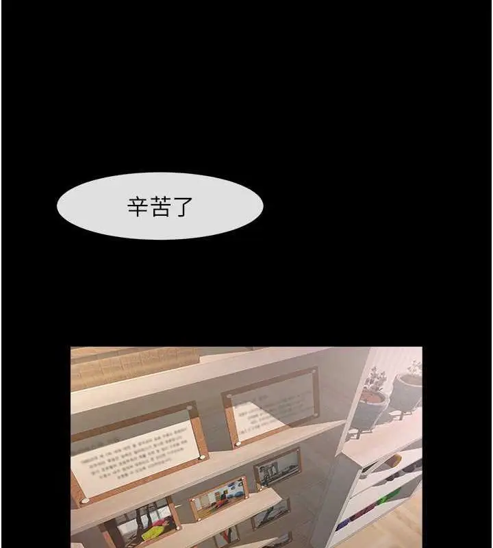 漫画《炸裂吧!巨棒》第34话第61张图