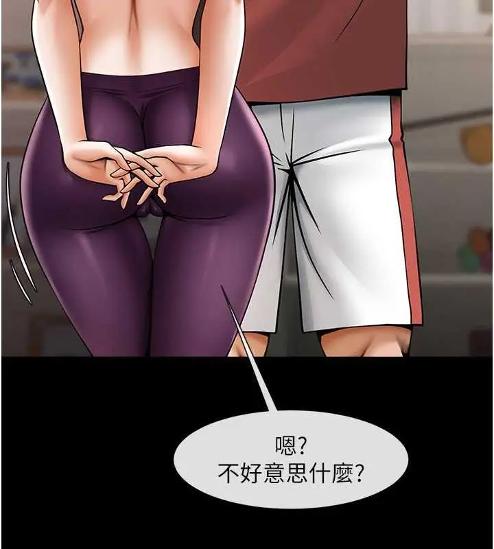 漫画《炸裂吧!巨棒》第34话第64张图