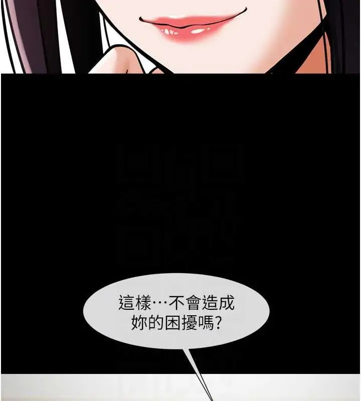 漫画《炸裂吧!巨棒》第34话第72张图