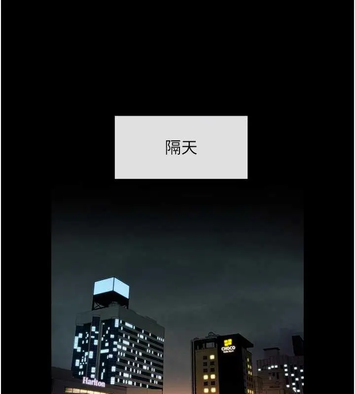 漫画《炸裂吧!巨棒》第34话第94张图